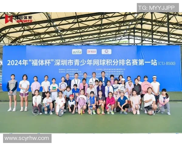 深圳网球队的节奏变化与表现分析探讨